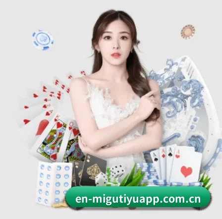 咪咕体育 APP 界面